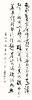 肖长林/书法